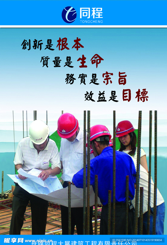 企业文化
