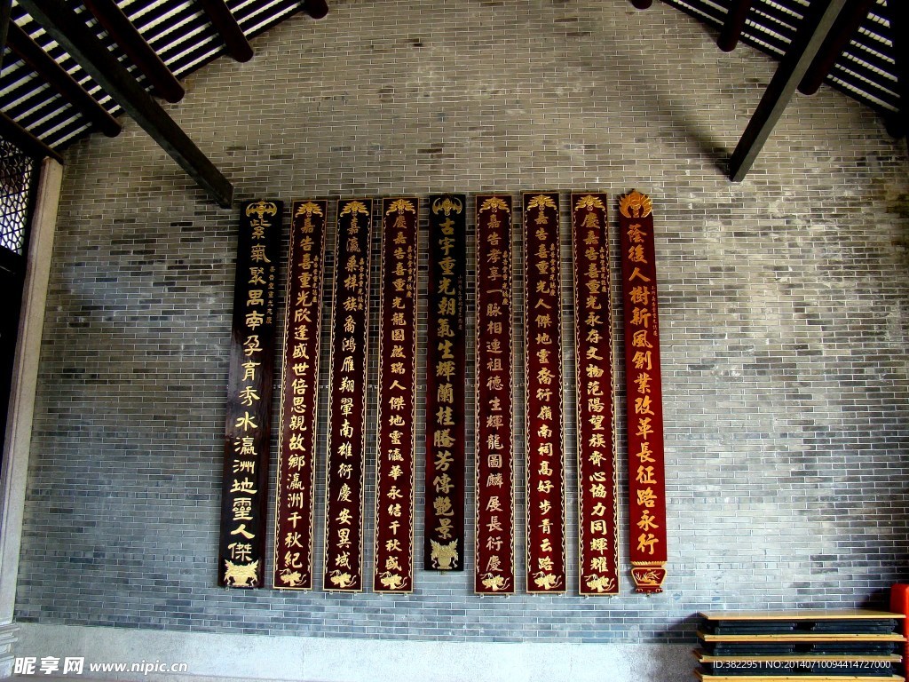 简氏宗祠