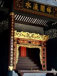 简氏宗祠