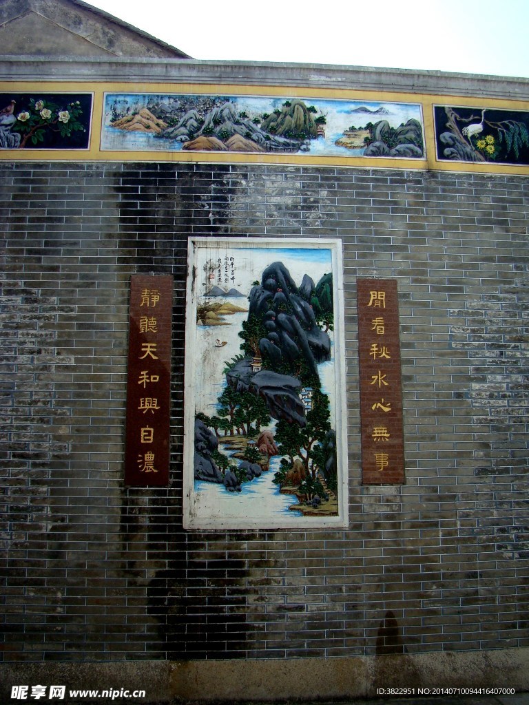 简氏宗祠