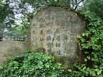 越秀公园