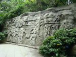 越秀公园