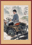 拖拉机手