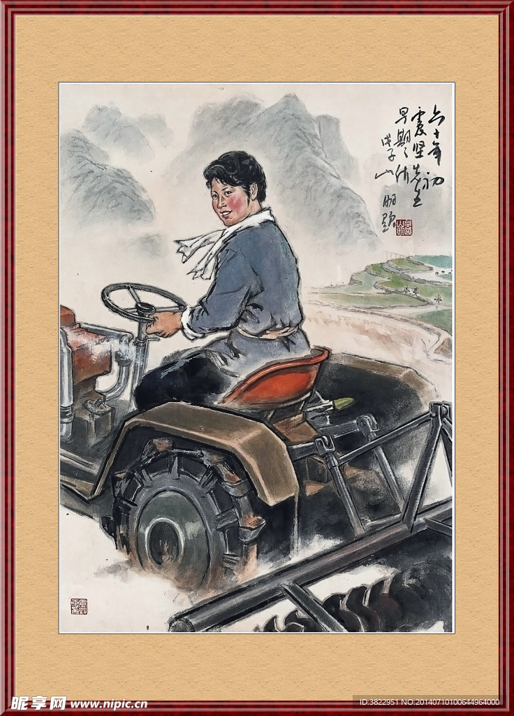 拖拉机手