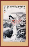 仕女图