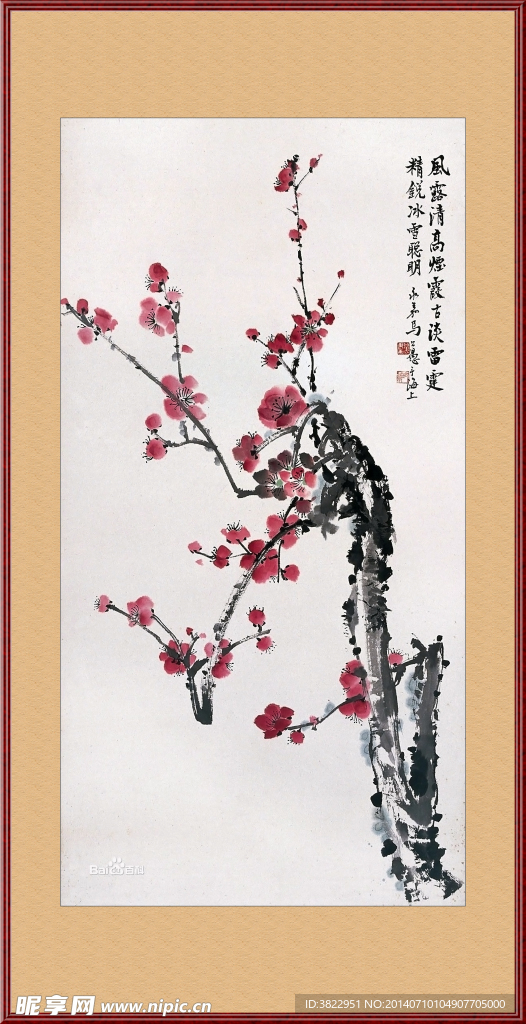 数枝梅