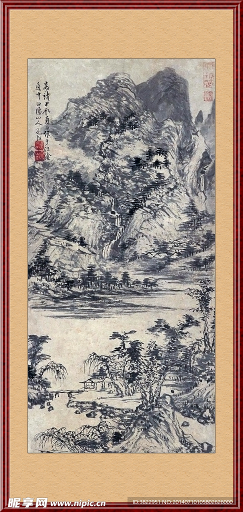 山水人家