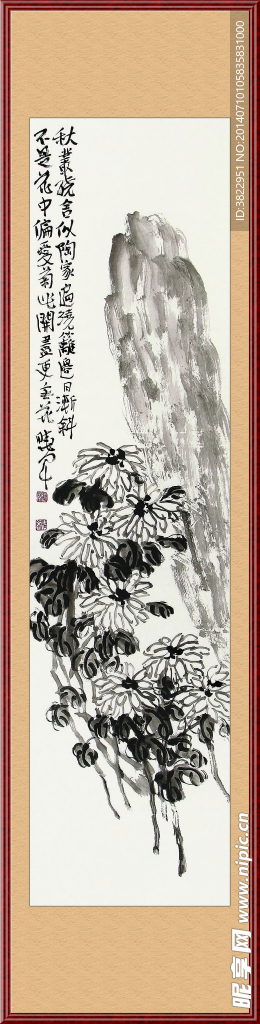 秋夜晓寒