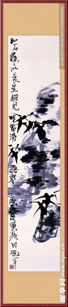 下月小风