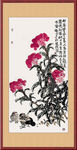 鸡冠花