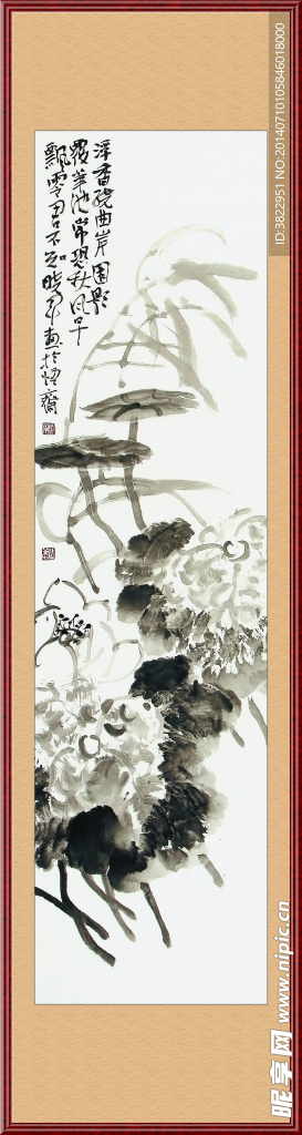 荷塘