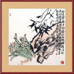 兰竹图