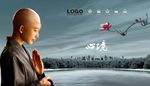 中国传统文化