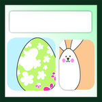 彩蛋