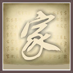 底纹