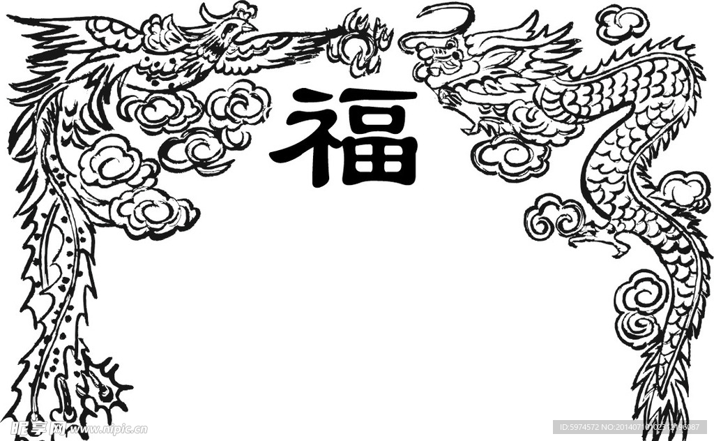 龙凤福