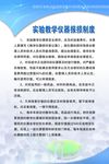 学校刊板