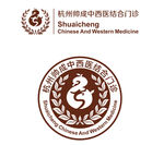 医院诊所logo