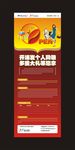 个人网银