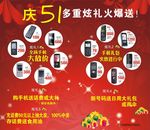 51素材