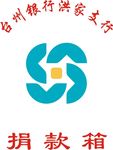 台州银行素材