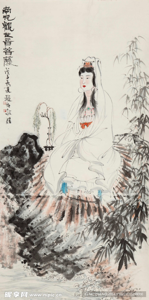观音