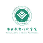 国家教育行政学院LOGO