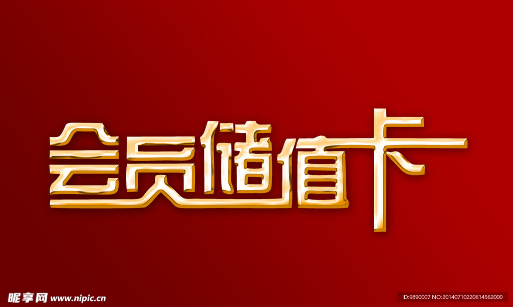 卡片字