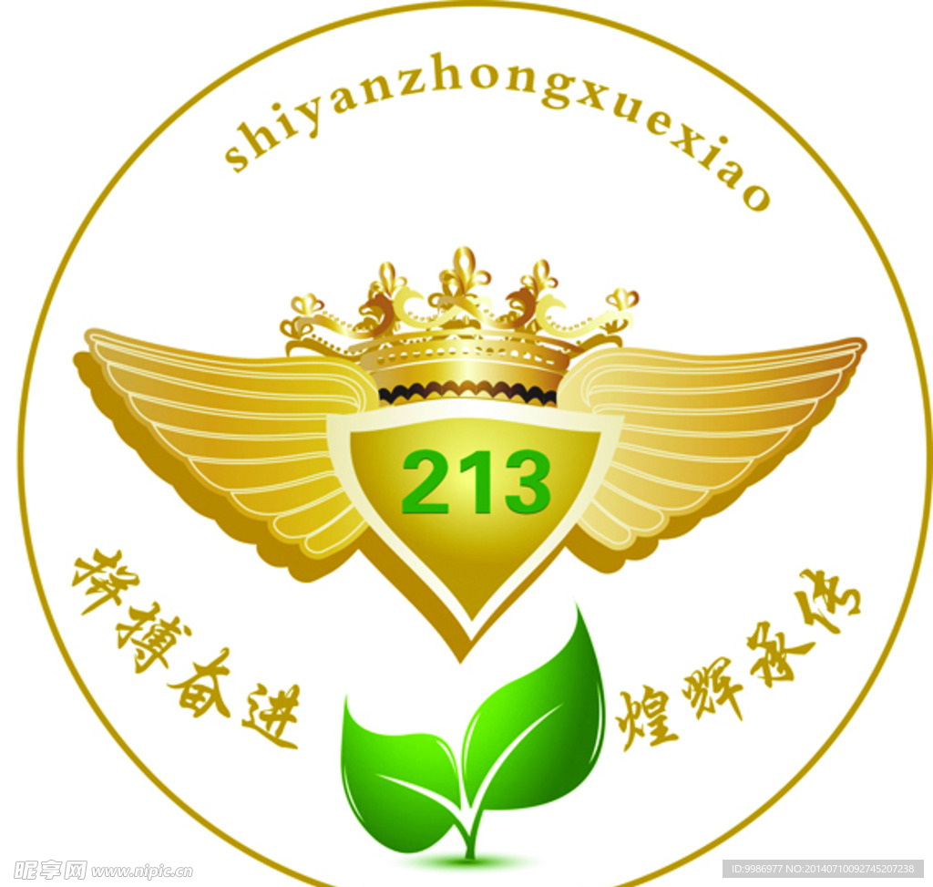 校徽