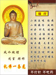 理疗