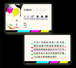 名片