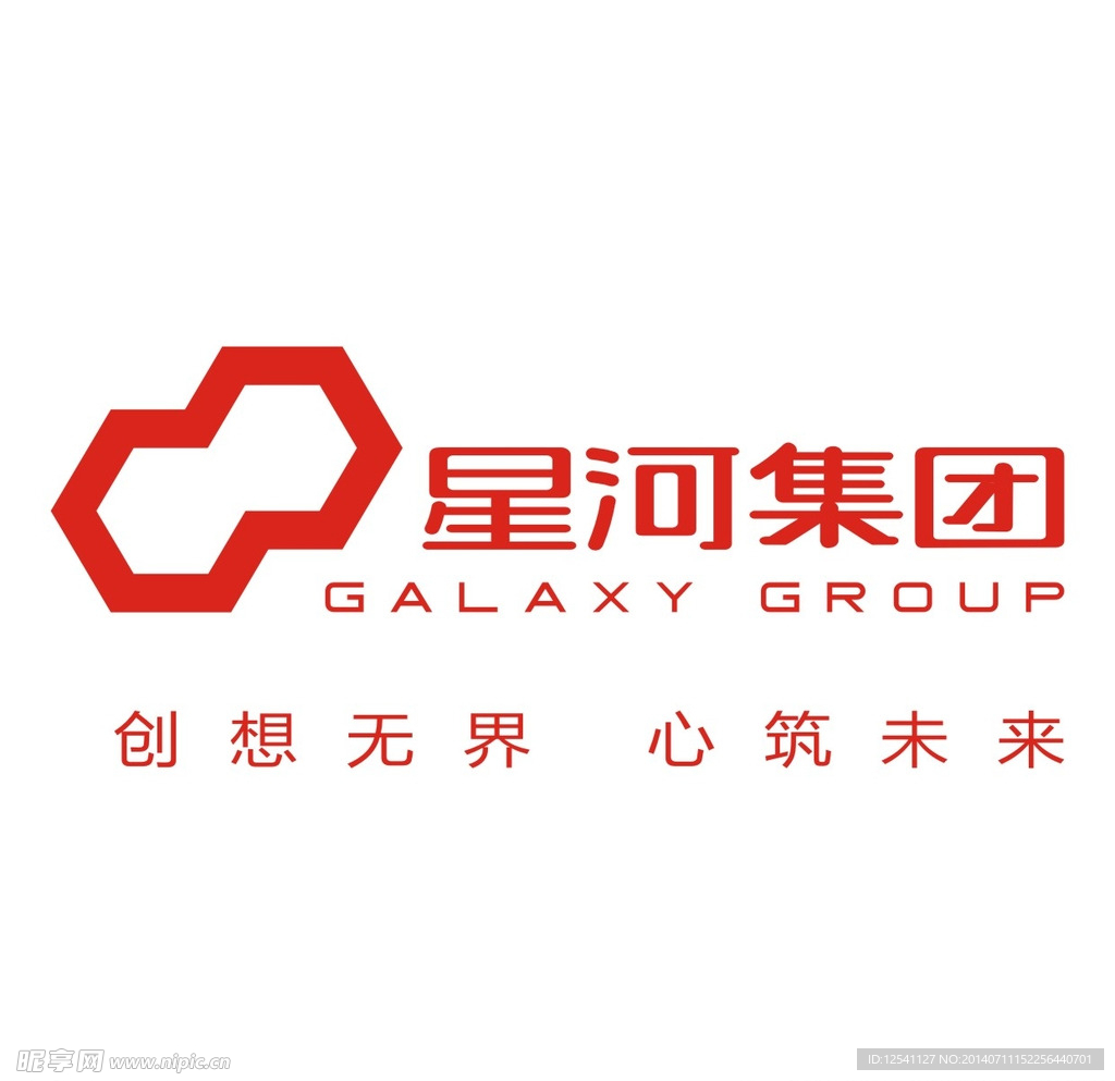 星河集团logo