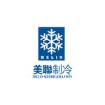 美联制冷