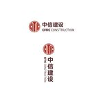 中信建设logo