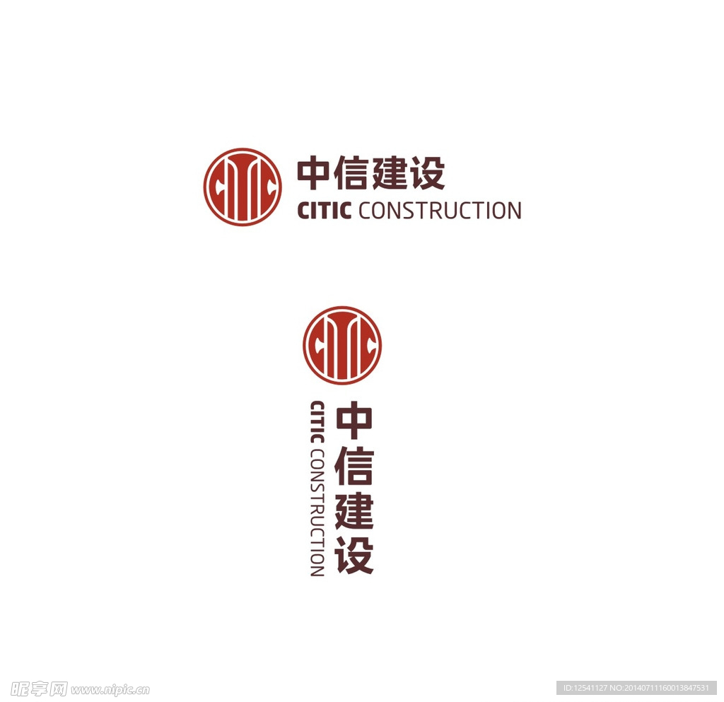 中信建设logo