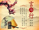 校园文化