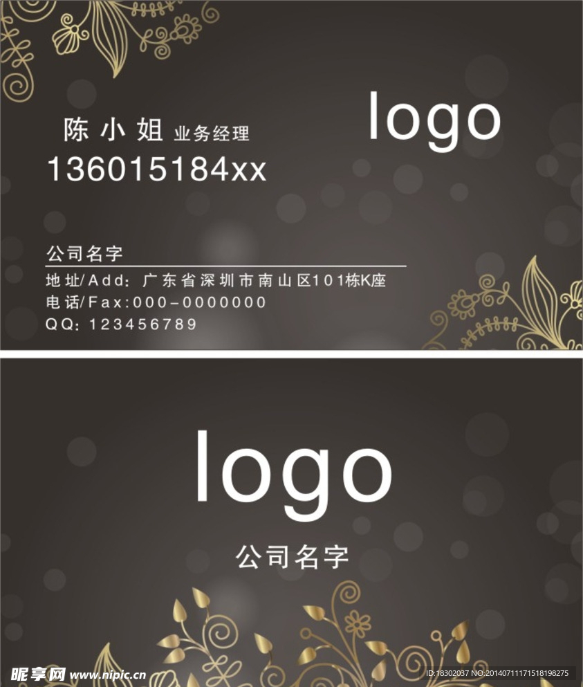 名片