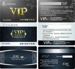 vip卡