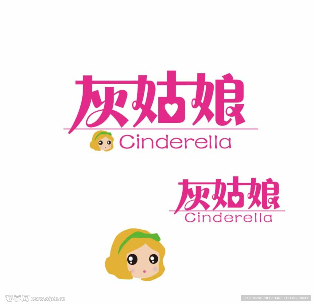 卡通女孩 LOGO