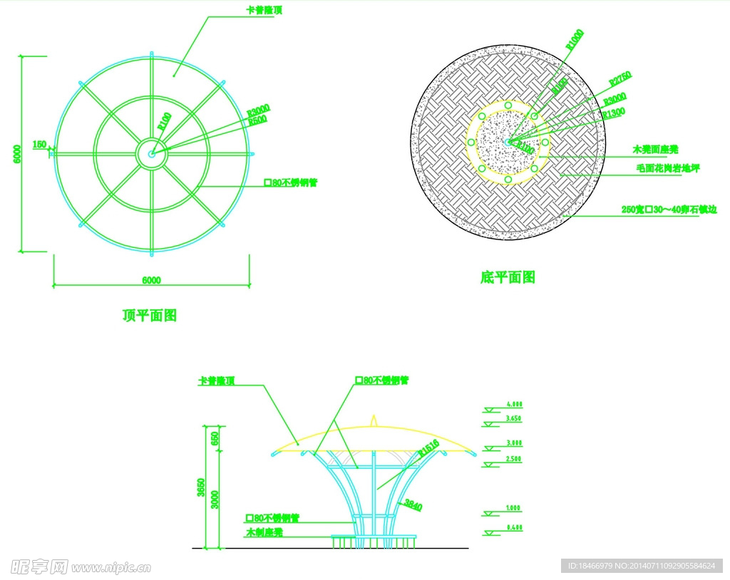 CAD圆亭方案
