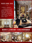点亮亮点开业宣传单