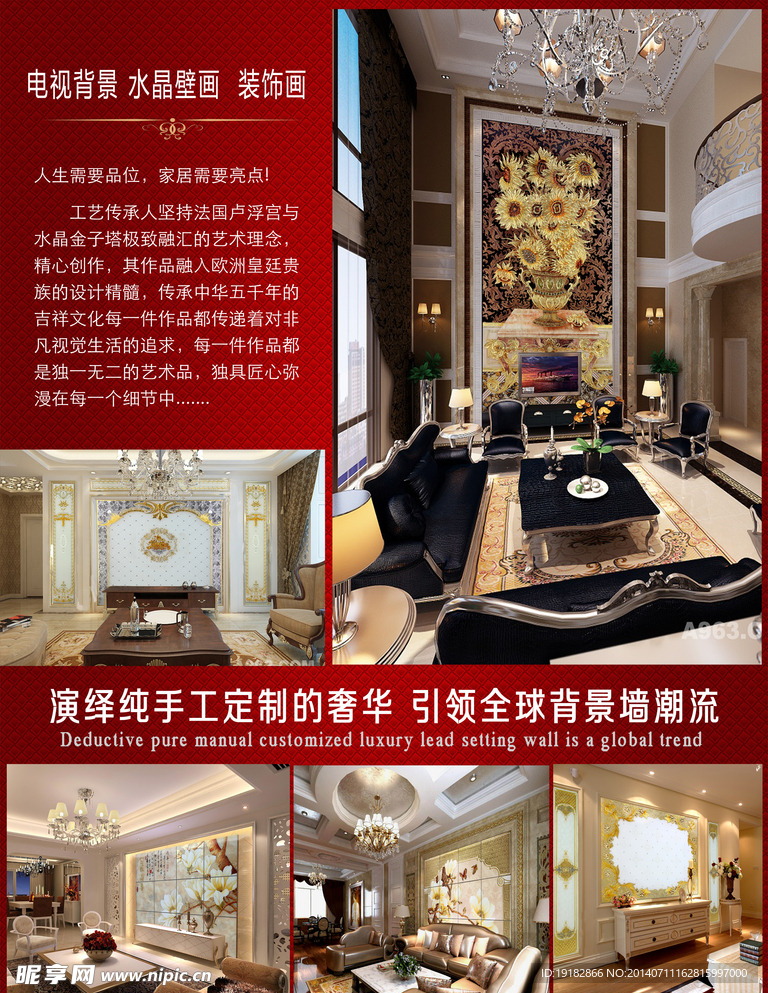 点亮亮点开业宣传单