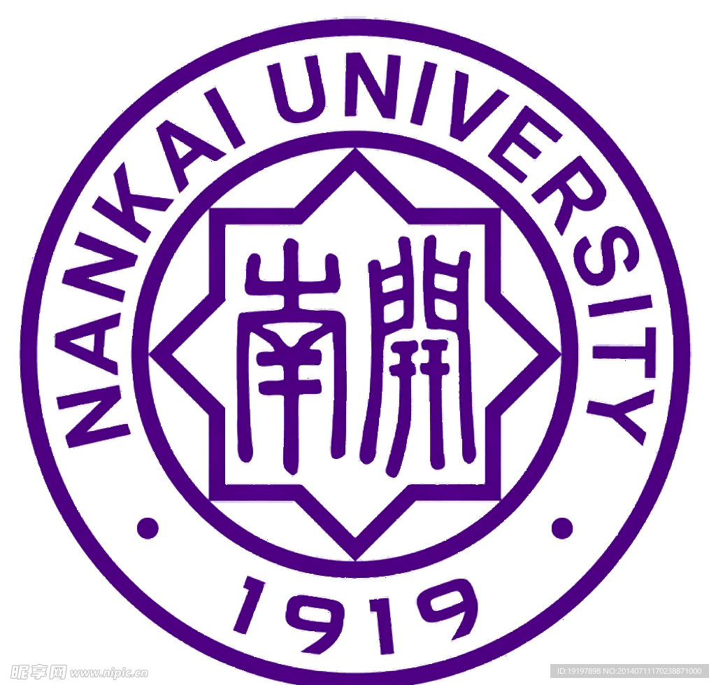 南开大学LOGO