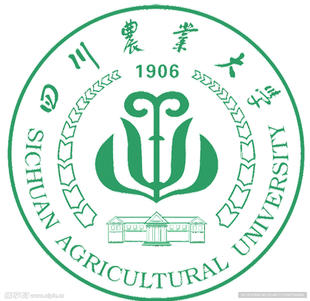 四川农业大学LOGO