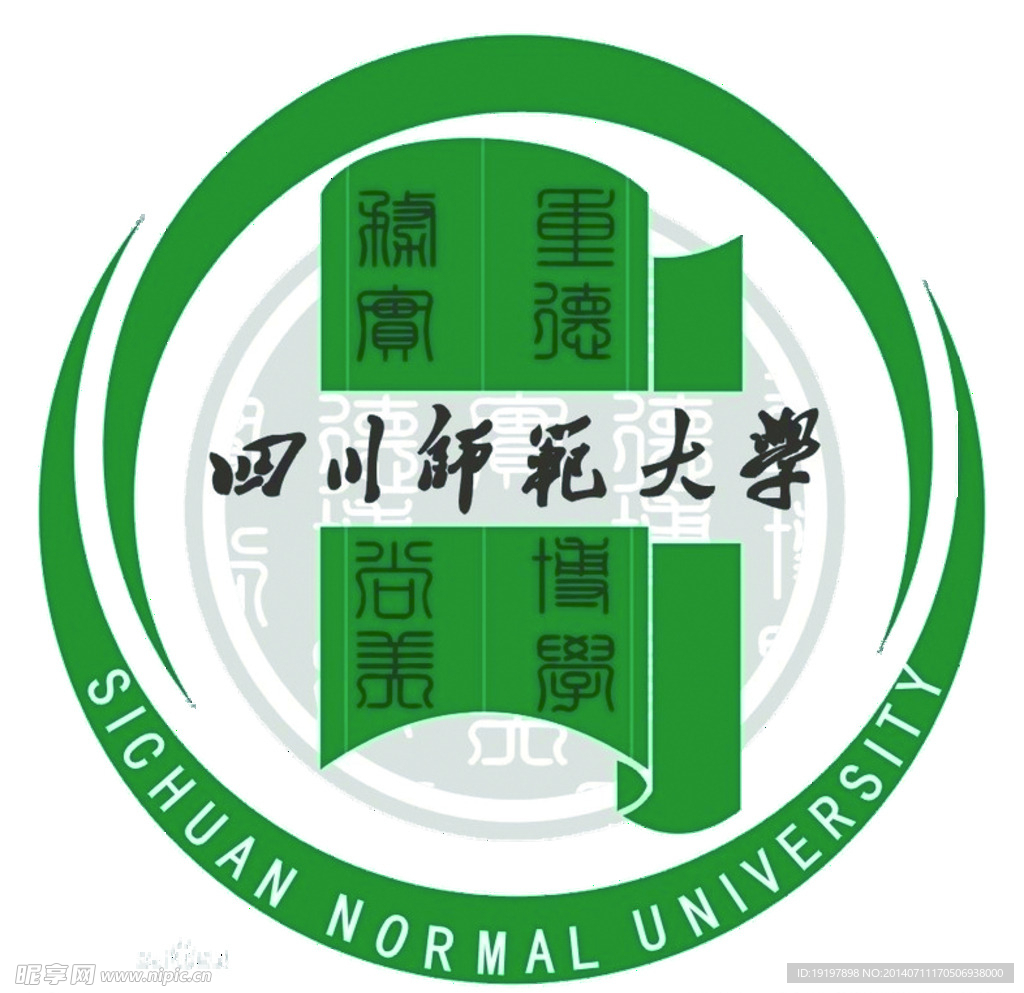 四川师范大学LOGO