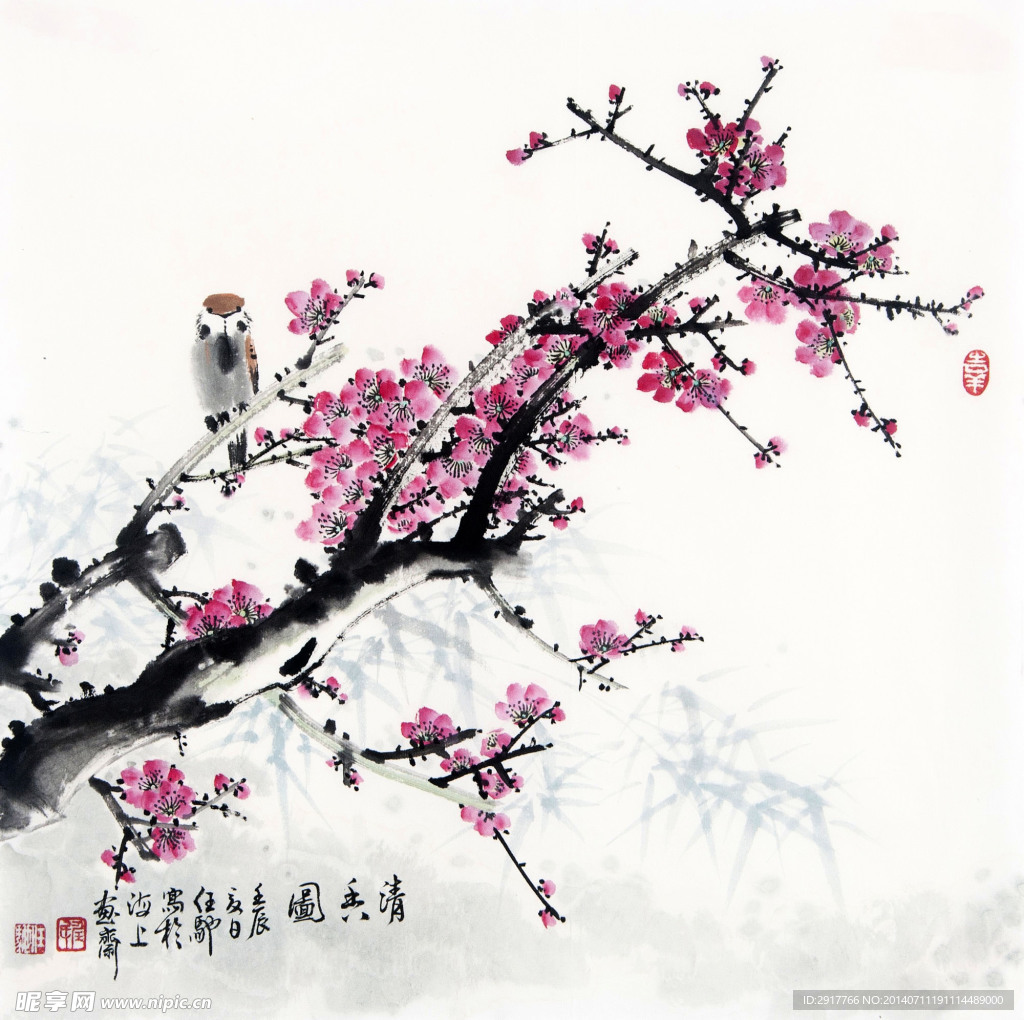 清香图