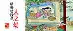 文化宣传