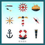 航海