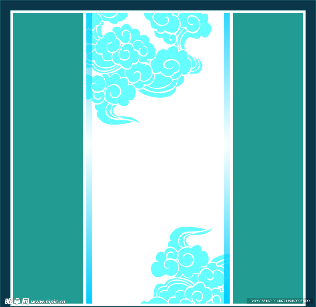 祥云