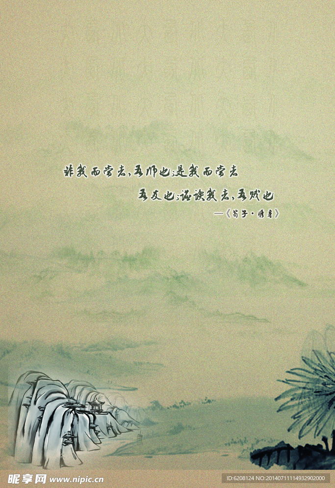 山水风景背景